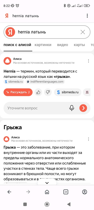 ����������� � �����������
