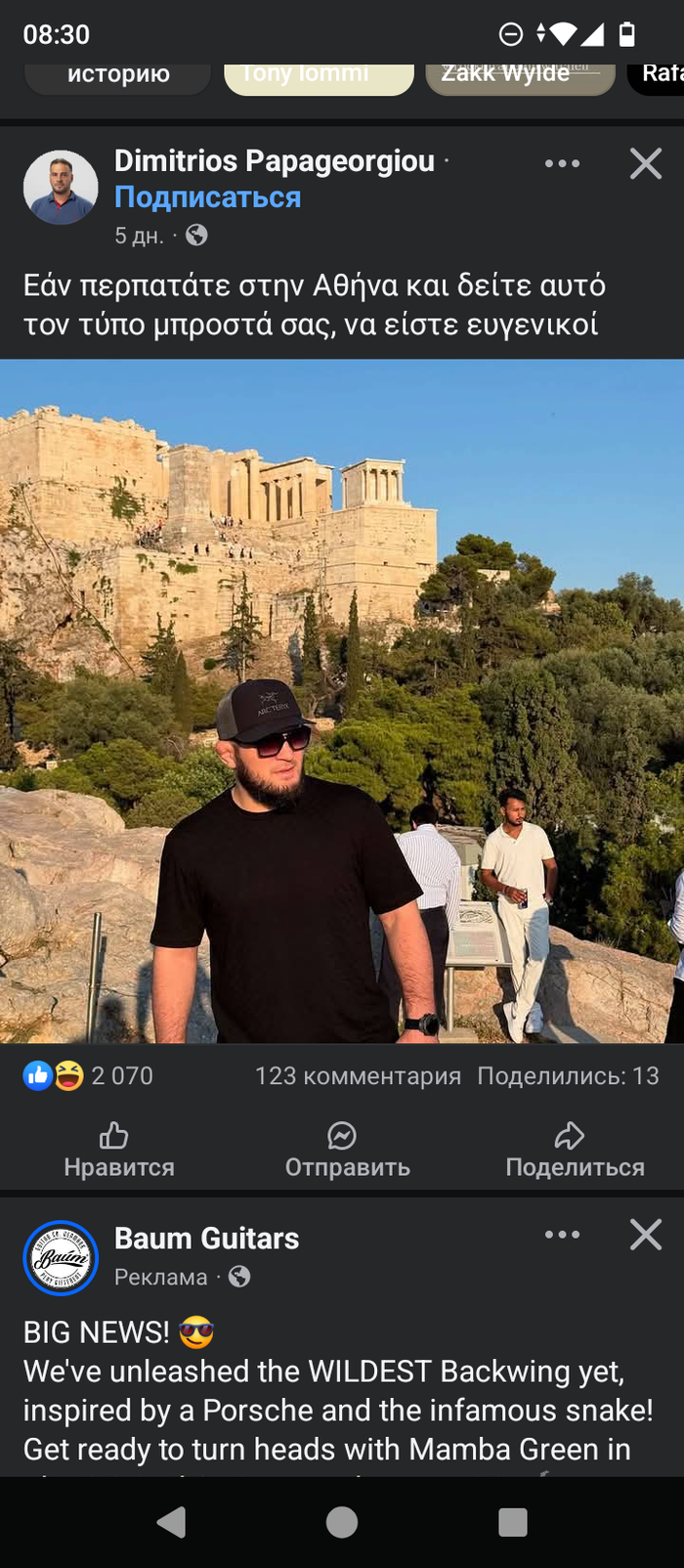       :        -    , , , Facebook, , , 