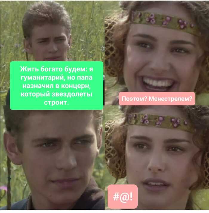 Ответ на пост «Да будет прославлен Рогозин!»