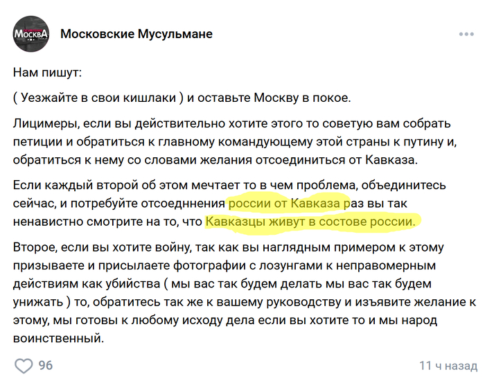    ,  , Telegram (),  (), , , , ,  , , Telegram, Telegram 