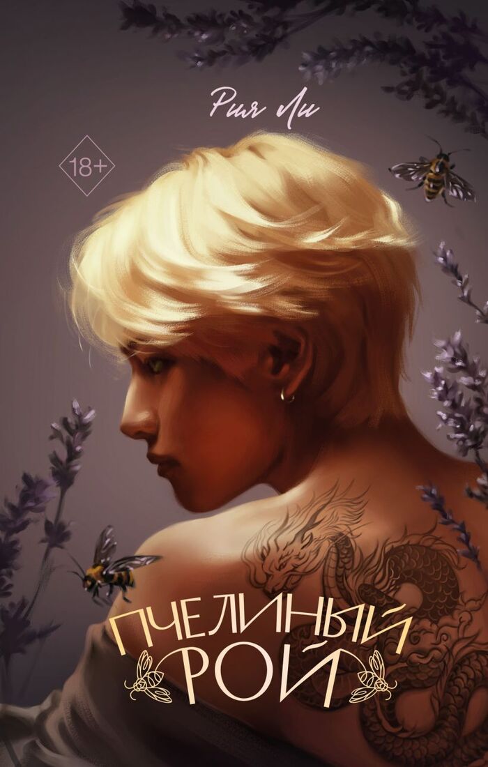 Новинка для поклонников корейских дорам и K-pop групп