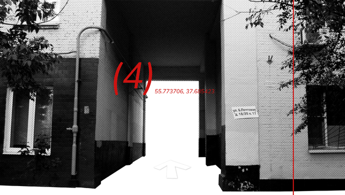 кадры из визуальной прогулки «Издалека»