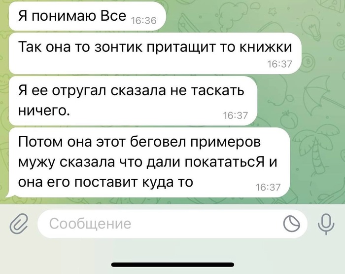 ��������� � ��������� ����