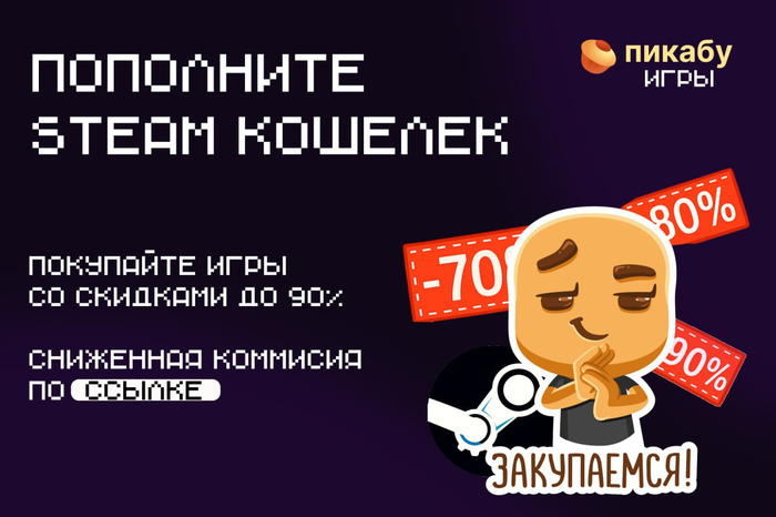    Steam  !         Steam,  , , , , Steam