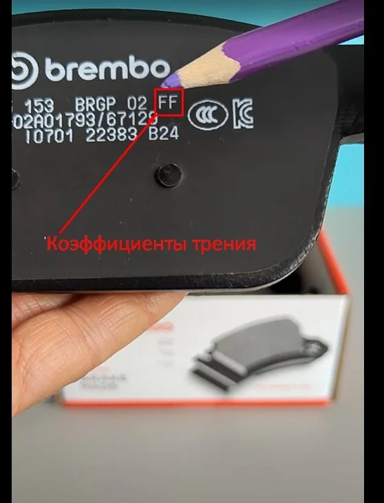 А Вы знаете на что смотреть при покупке тормозных колодок? Авто, Запчасти, Автосервис, Ремонт авто, Гараж, Тюнинг, Длиннопост