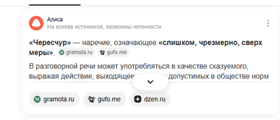 Иллюстрация к комментарию