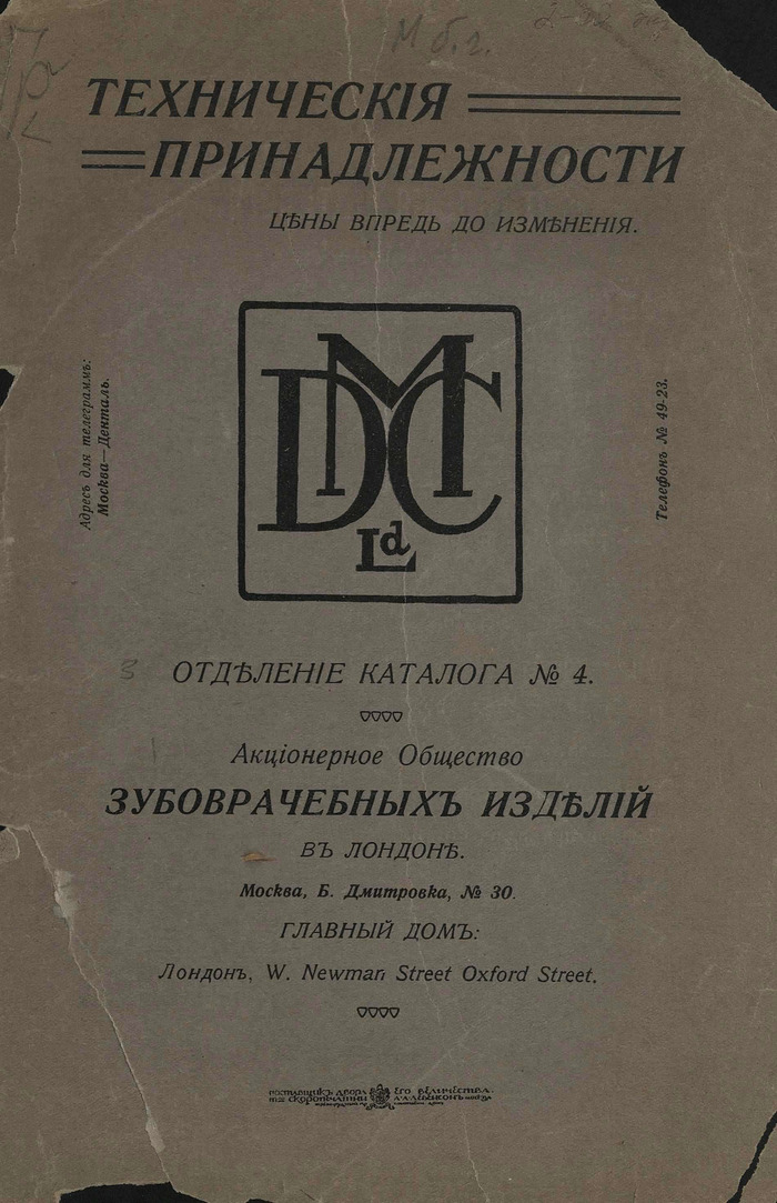       1907   ,  , , , , , ,  , 20 ,  , 