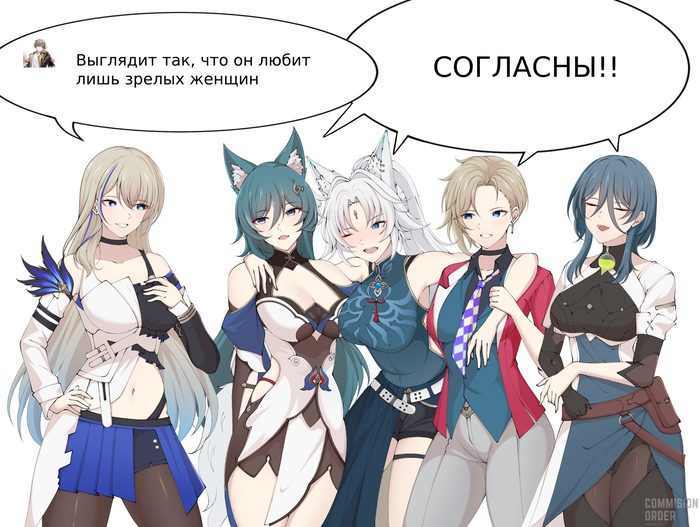    , Anime Art, Serval (Honkai: Star Rail), Yukong (Honkai: Star Rail), Feixiao (Honkai: Star Rail), Natasha (Honkai: Star Rail), Honkai: Star Rail, , ,  