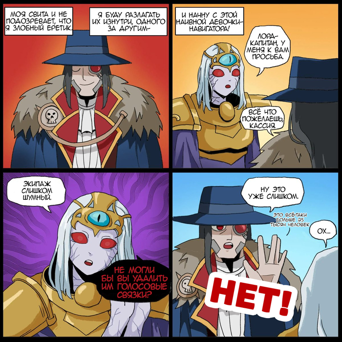 Слишком жестоко