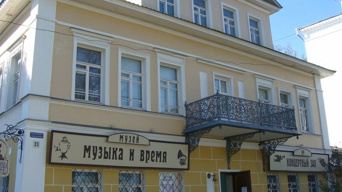 Музей "Музыка и время"