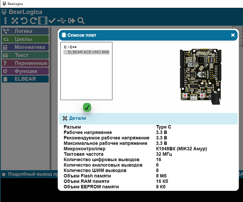   ,   ? Arduino, Ardublock, Python, Scratch, Telegram (), 