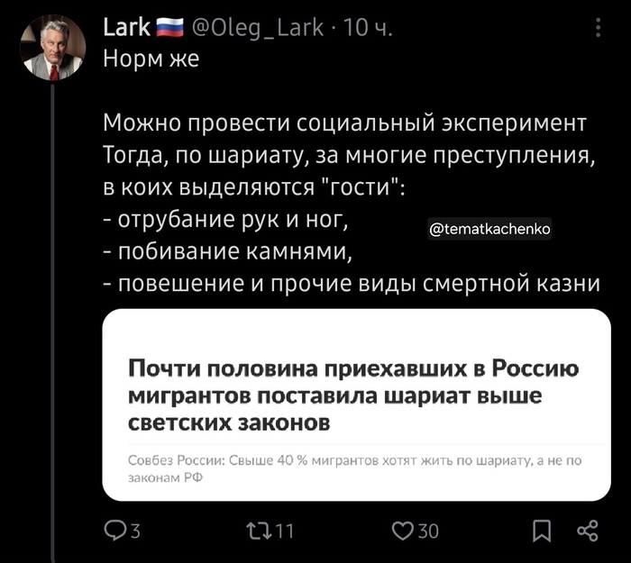  , ,   , X (Twitter), , , , Twitter ()