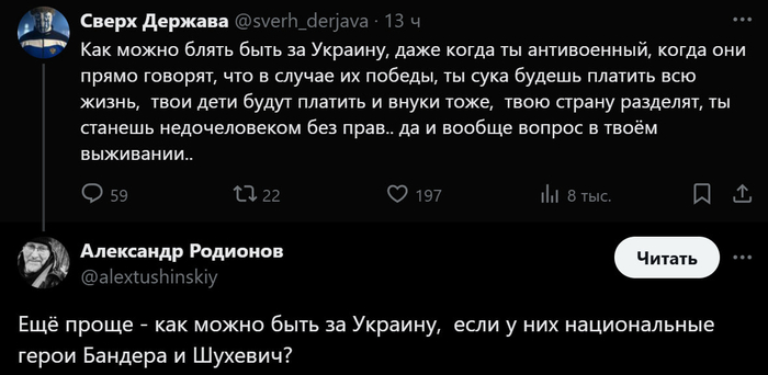 ?