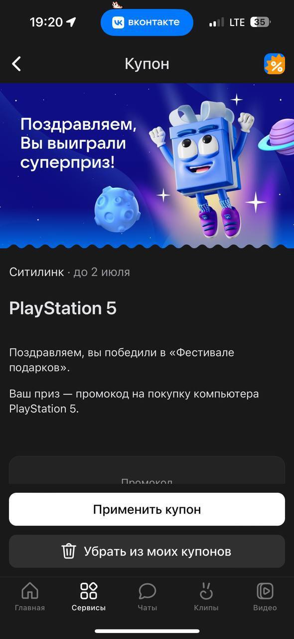 ��� �������