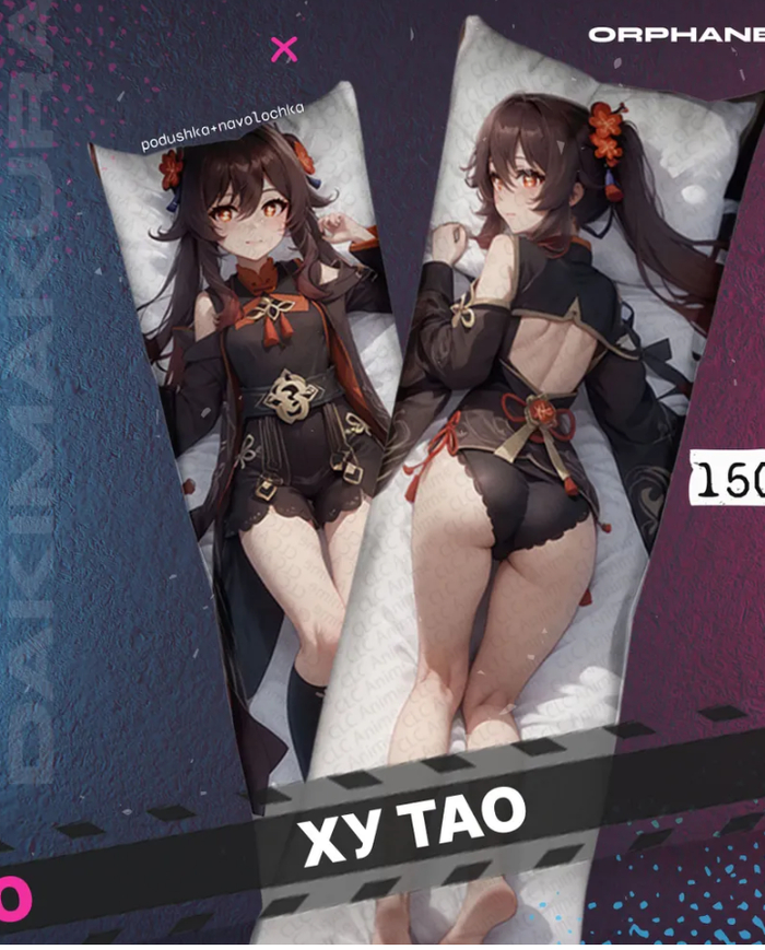 ,    , , , 
