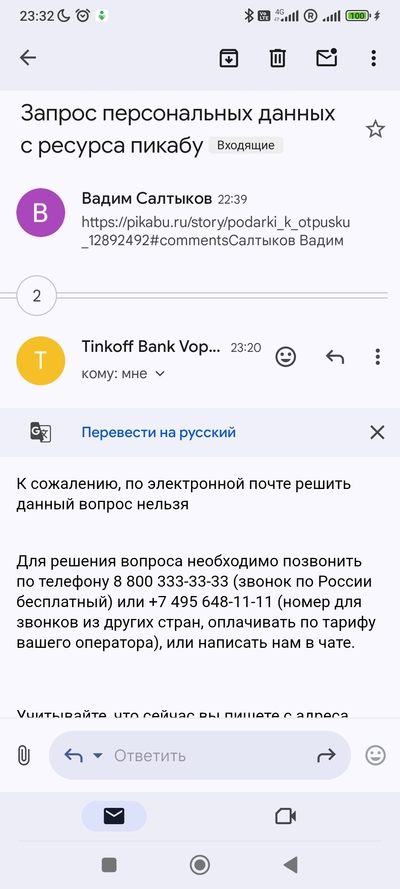 Иллюстрация к комментарию
