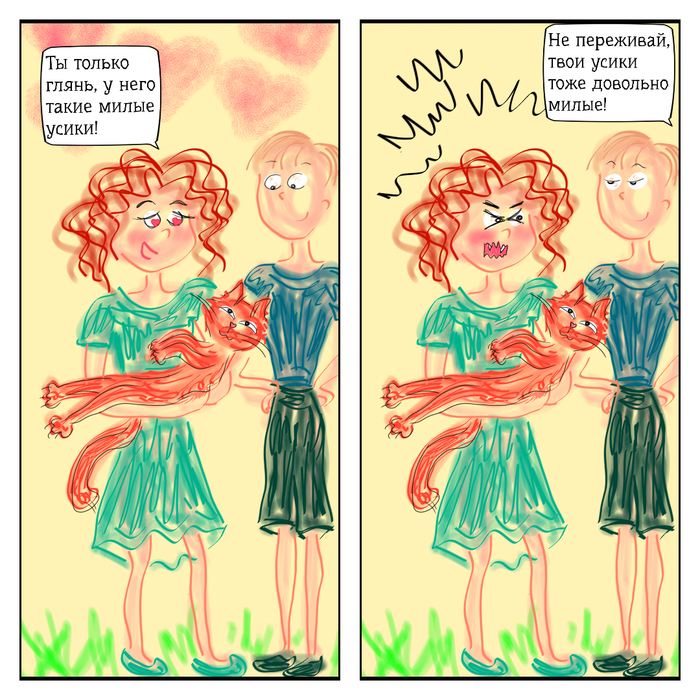 Ш - шуточки за 300