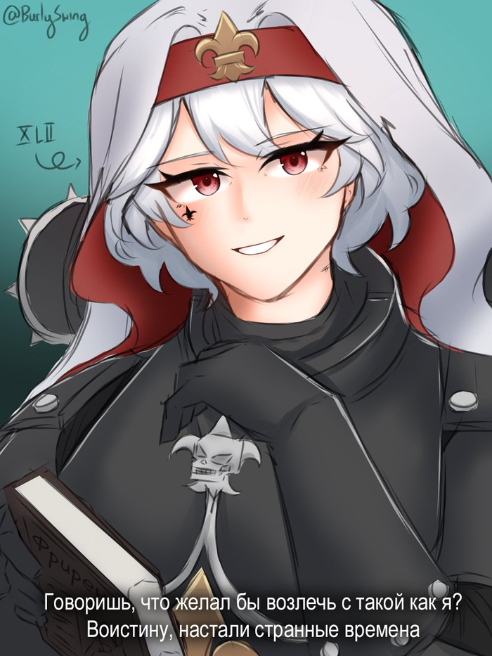    Warhammer 40k, , Wh humor,  , Burlyswing, Adepta Sororitas, Frieren, 42