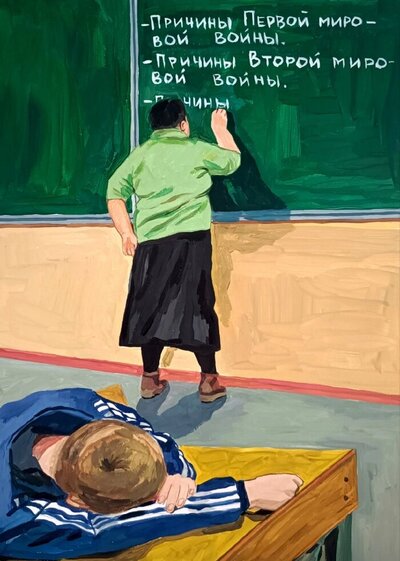 ����������� � �����������