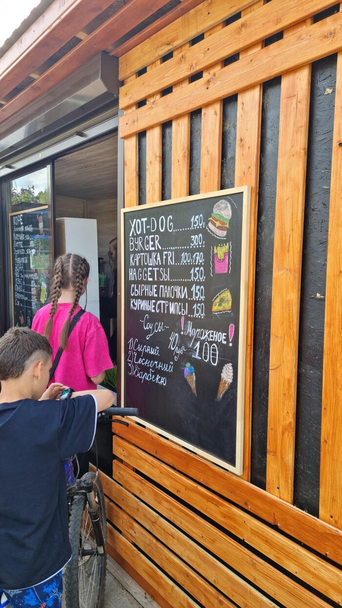 Когда приходишь за мороженым, а заказываешь… всё меню. И квас!