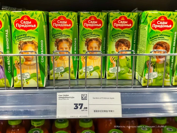 В аэропорту Домодедово резко подешевело: открылся «Магнит» без бешеных наценок Продукты, Туризм, Экономия, Цены, Путешествия, Домодедово, Аэропорт, Супермаркет Магнит, Путешествие по России, Лайфхак, Фотография, Длиннопост