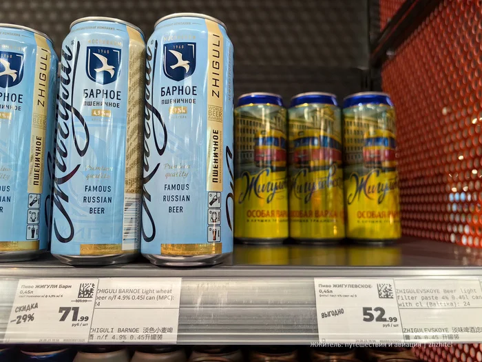 В аэропорту Домодедово резко подешевело: открылся «Магнит» без бешеных наценок Продукты, Туризм, Экономия, Цены, Путешествия, Домодедово, Аэропорт, Супермаркет Магнит, Путешествие по России, Лайфхак, Фотография, Длиннопост