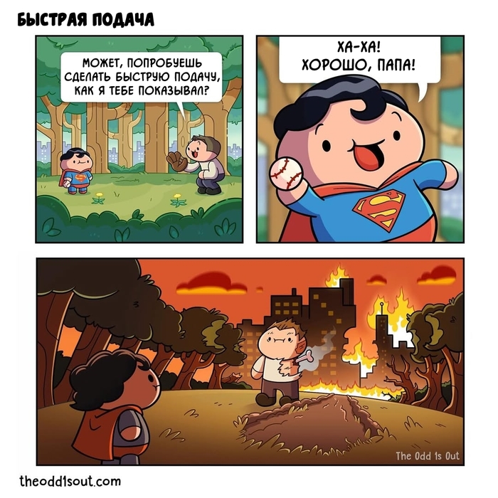    , , , , , Theodd1sout