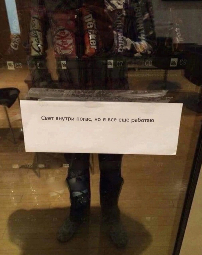 Press F , , , , , 