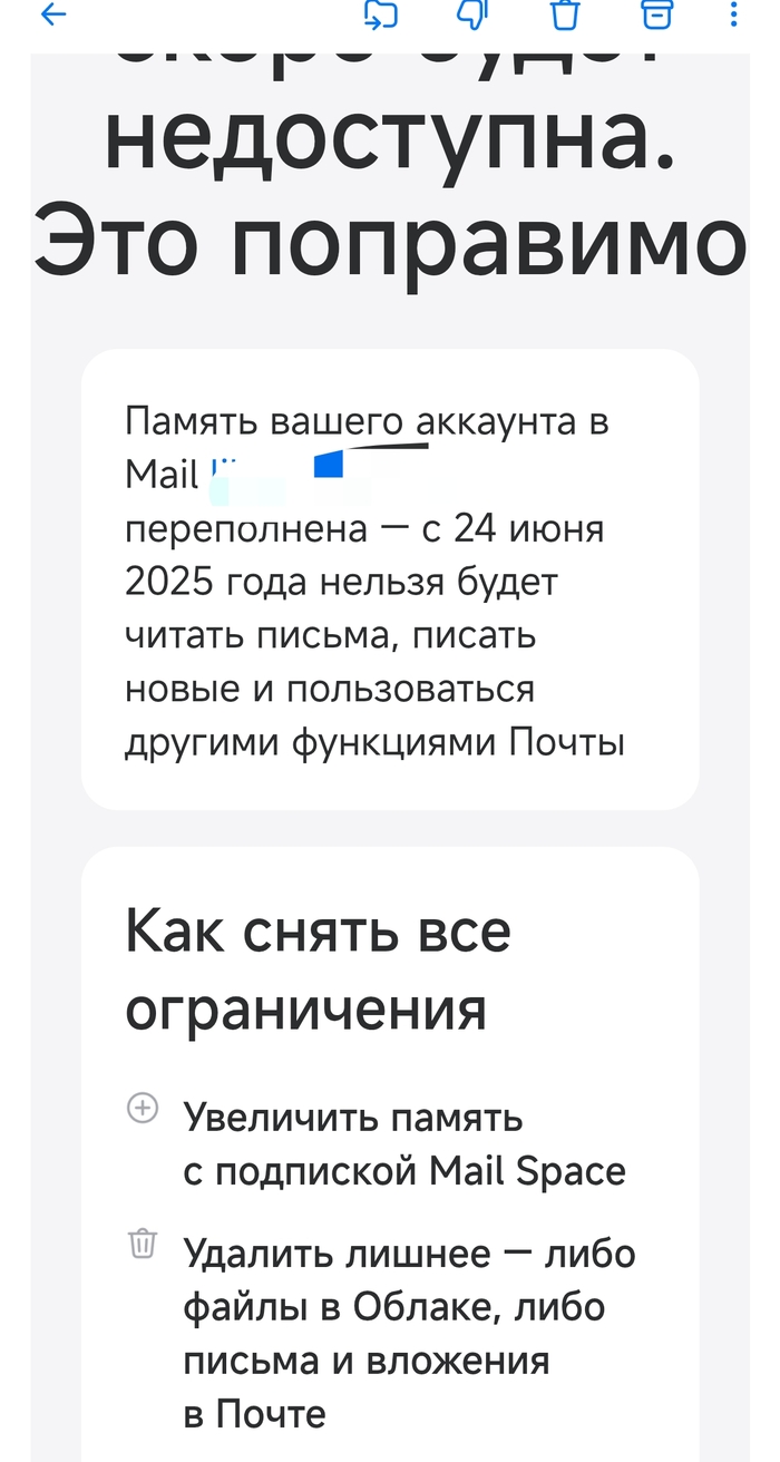      Mail ru, ,   , 
