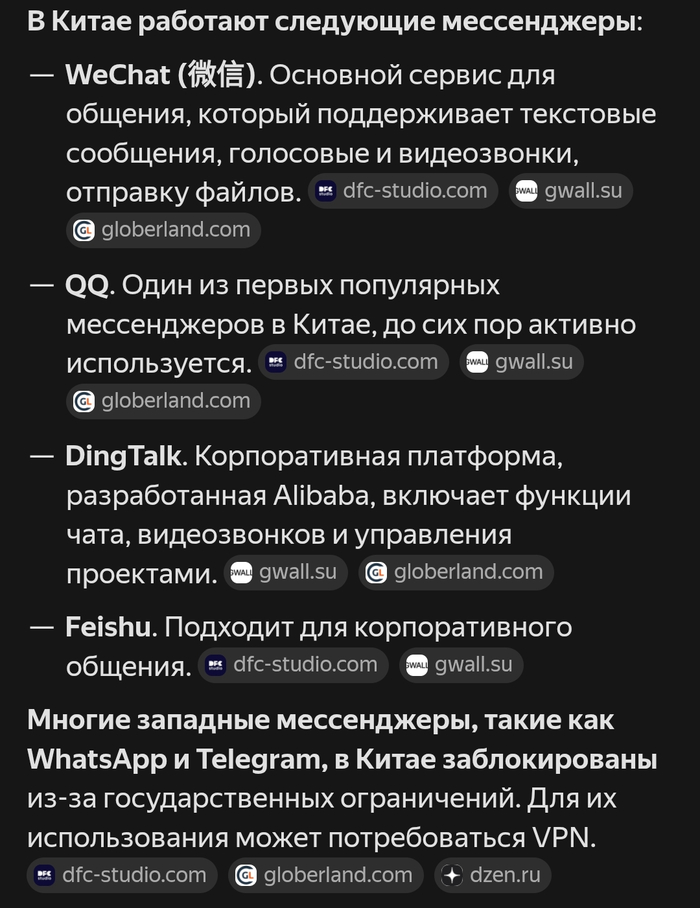   Telegram, , ,  , WhatsApp