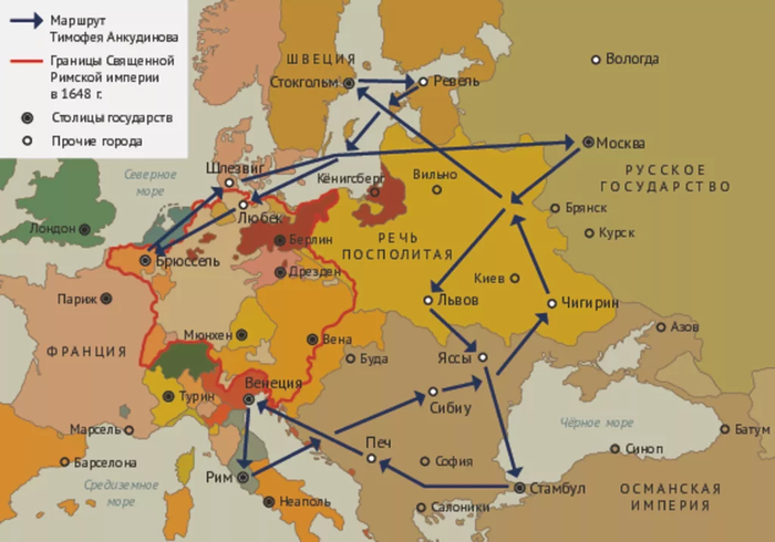 Карта странствий Тимофея Анкудинова