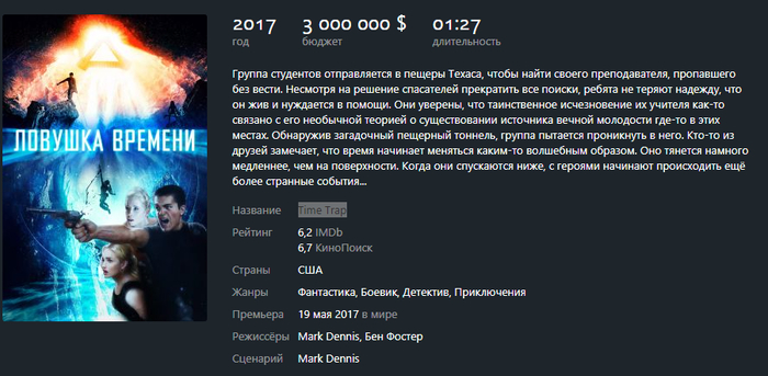      (2017) ,  ,  , , ,  , ,   