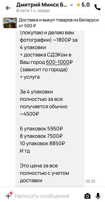 ����������� � �����������