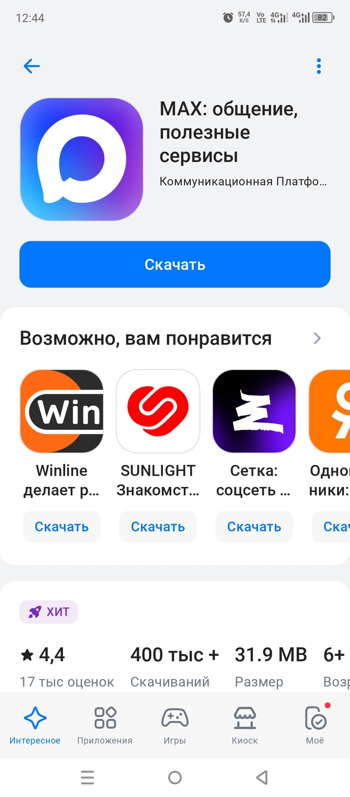 ����� �� ���� ������������� ������� ������� ����������� max �� 1 �������