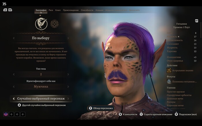 Гитлер-батя. Очень современный