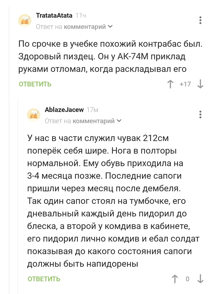   , , , , 