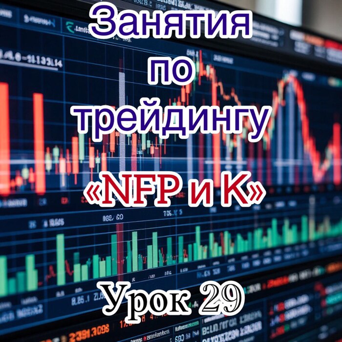 .  29. "Non-Farm Payrolls   " , , Forex, , , , , 