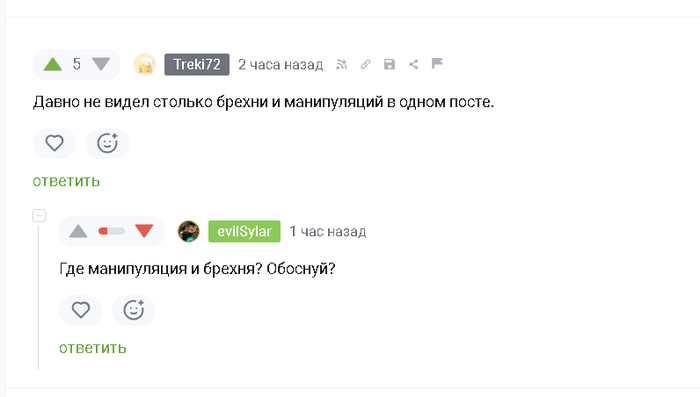Обосновываю с самого начала и до конца: