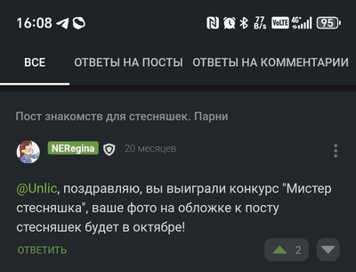 Иллюстрация к комментарию