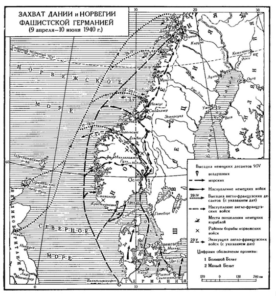 Операция "Везерюбунг"