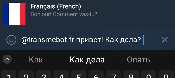    TG @transmebot Telegram,  , Google Translate
