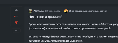 Иллюстрация к комментарию