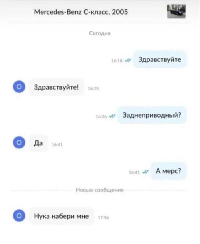   ... ,   , , ,  (), , 