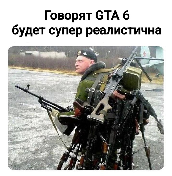     ,   , , GTA 6, ,  , , , , Telegram ()