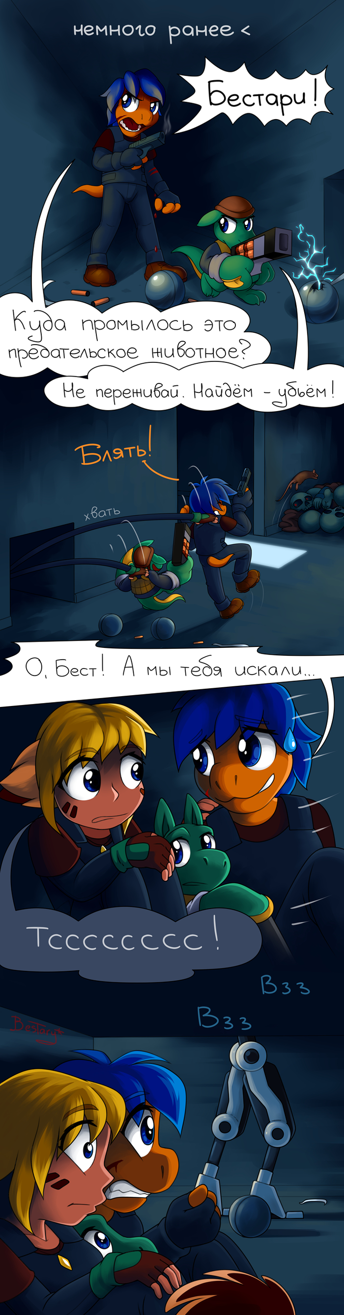 Ҹ   2 -  #43:   , ,  ,    (), , -, , RPG