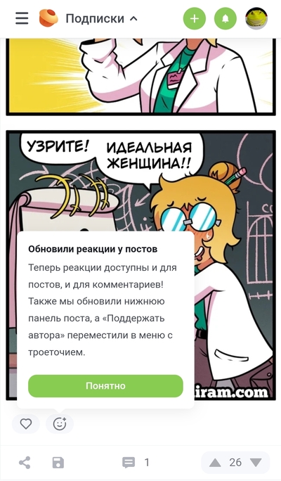 ����������� � �����������