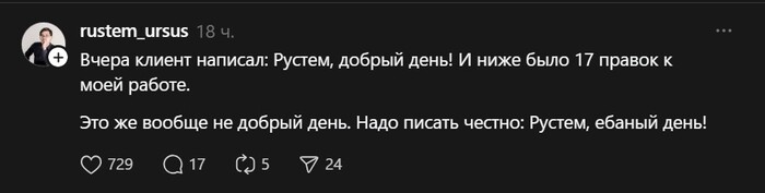   , !
