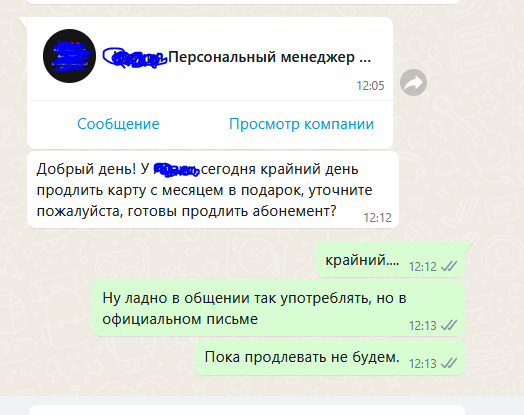 ...