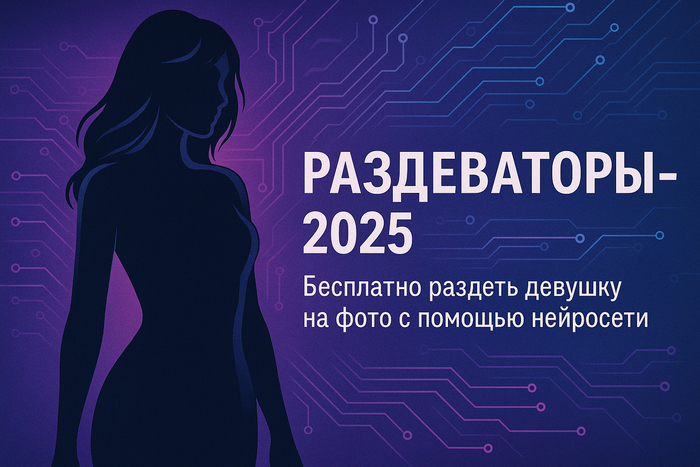   2025:         , , , ,  , ,  , Telegram (), 