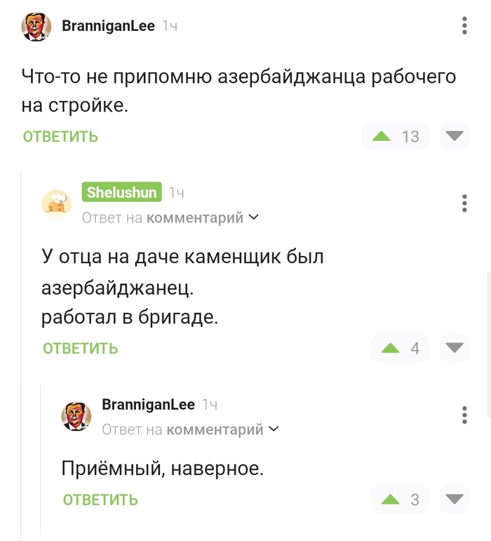    , ,   , , 